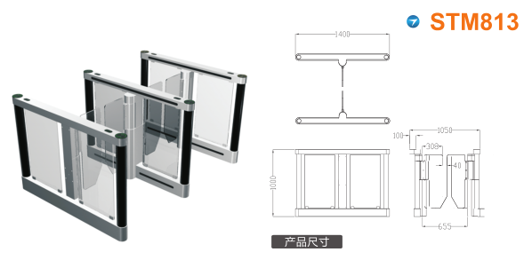 十堰速通门STM813