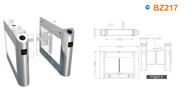十堰摆闸BZ217